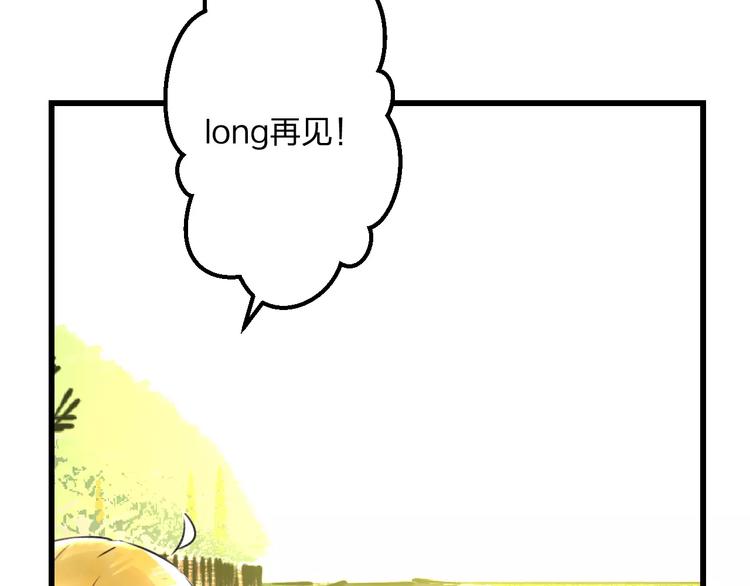 第16话 金毛猴子46