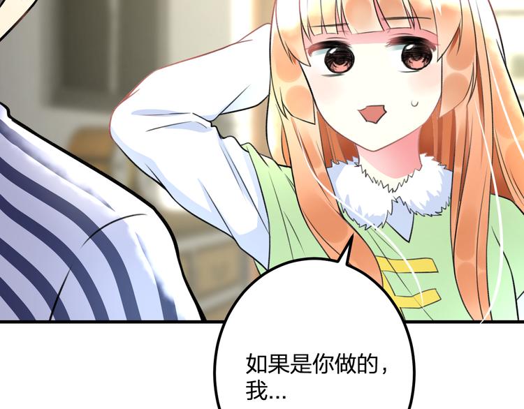 第42话 盘根问底60