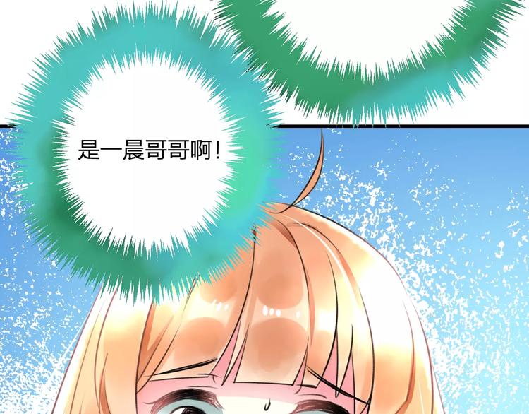 第26话 尴尬36