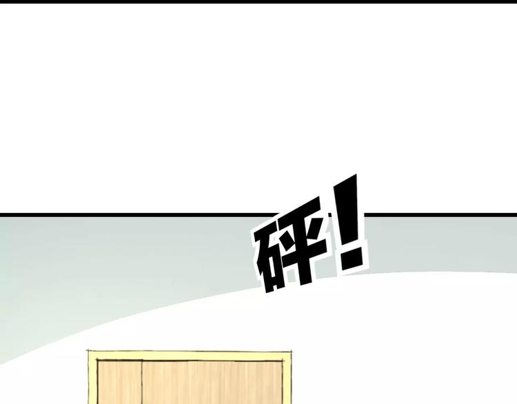 第21话 我去倒水50