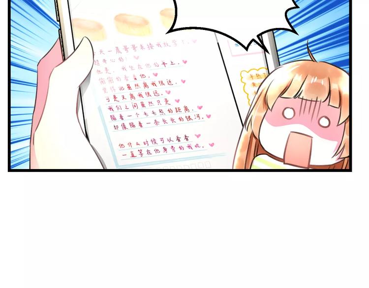 第8话 童年56