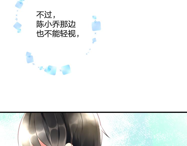 第38话 舞步出错20