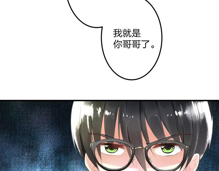 第1话 噩梦开始87