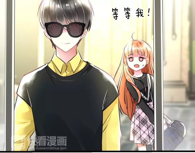 第19话 别喜欢他了16