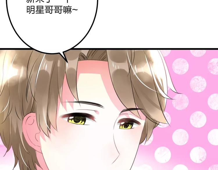 第5话 我的初吻啊！56