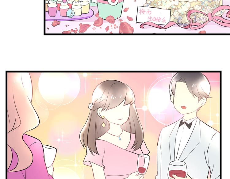 第39话 富豪闺蜜6