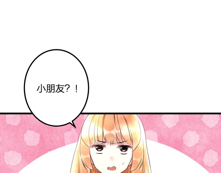 第40话 生日礼物7
