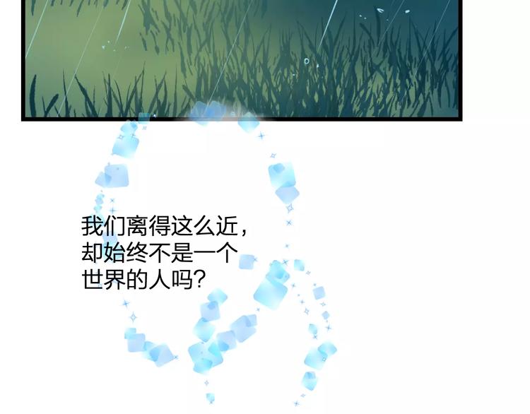 第29话 我所珍惜的44
