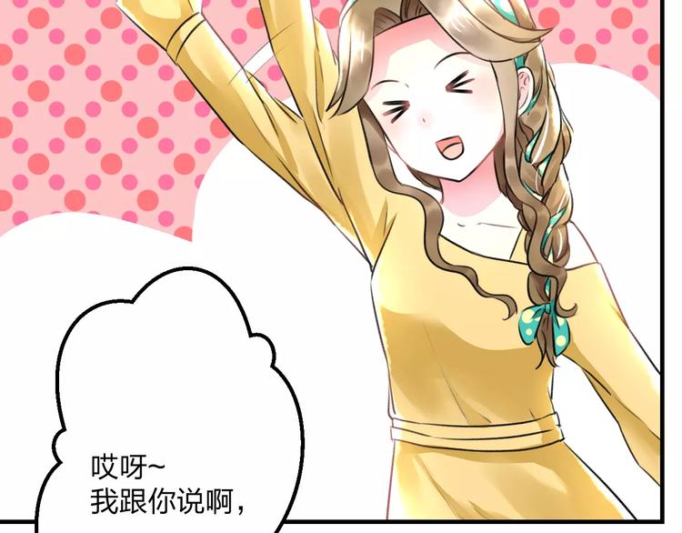第13话 炒作cp64