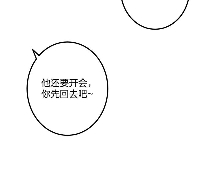 第35话 影响25