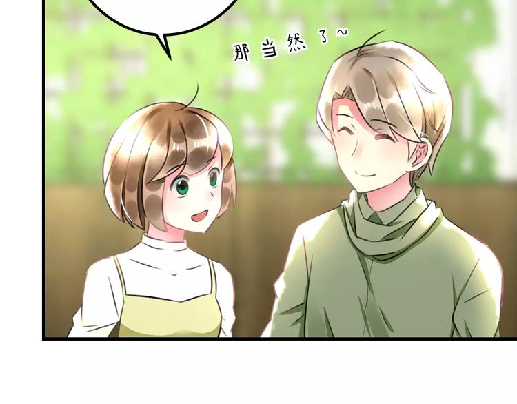 第26话 尴尬31