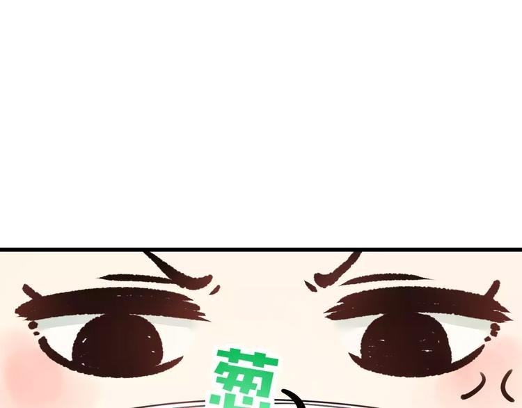 第2话 恶整开始！17