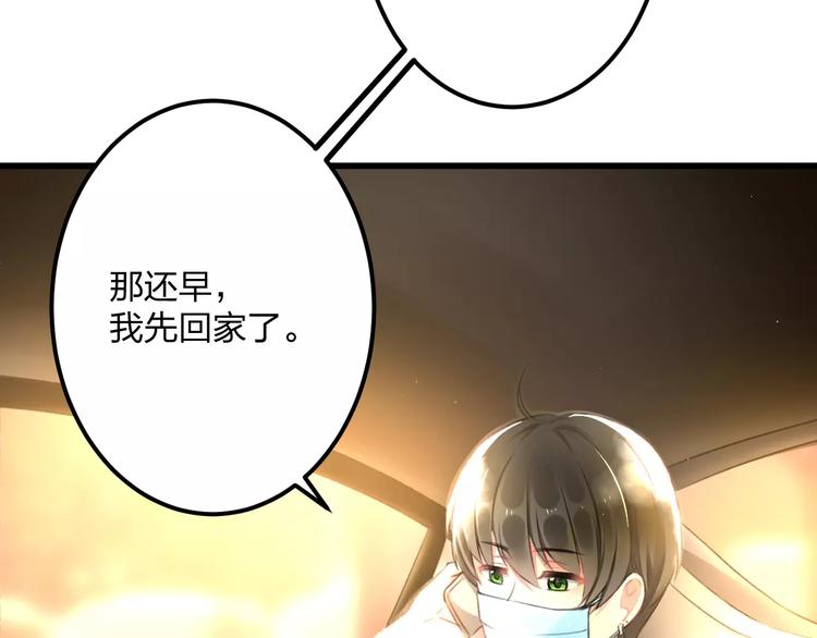 第6话 日记本3