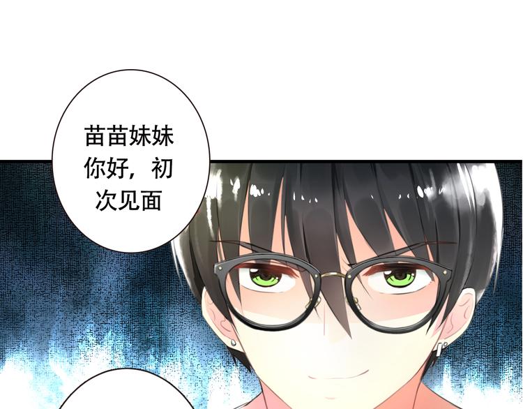 序章 空降明星老哥28