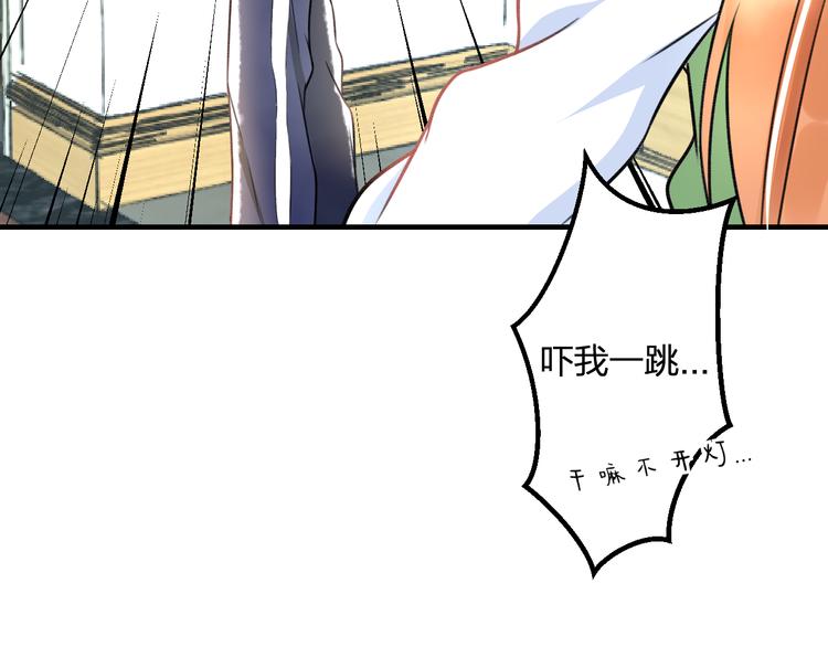 第42话 盘根问底47