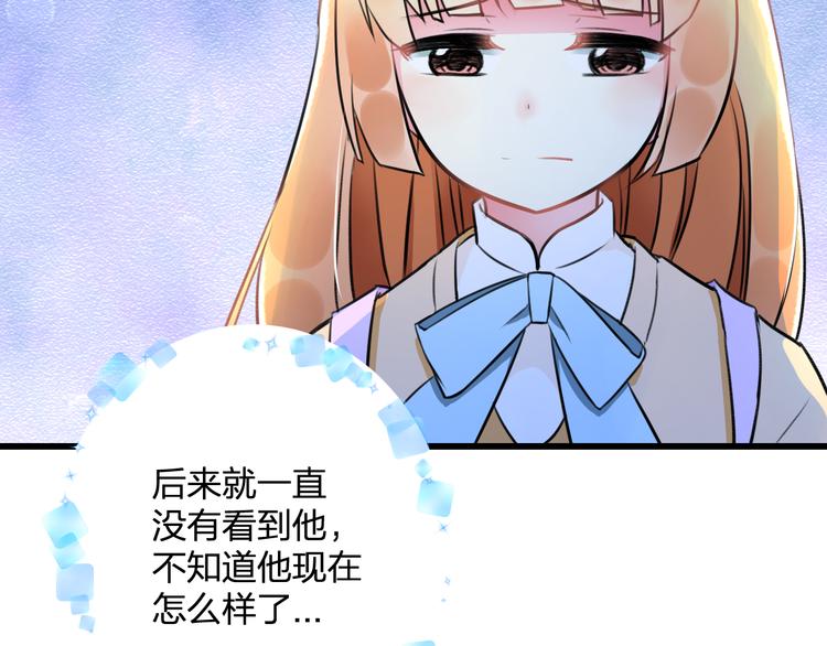 第37话 保护39
