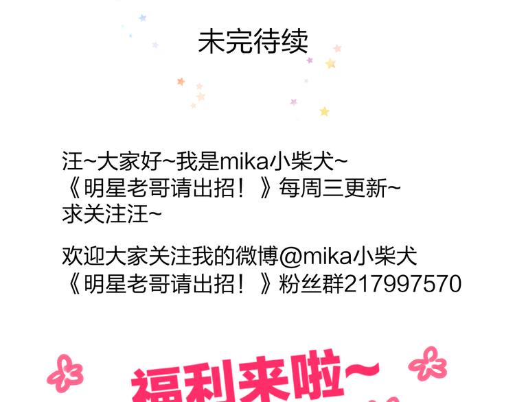 第4话 他要干嘛82