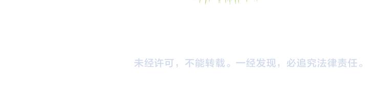 第53话 和我有关？69