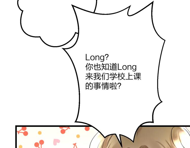 第3话 看谁的招数厉害81