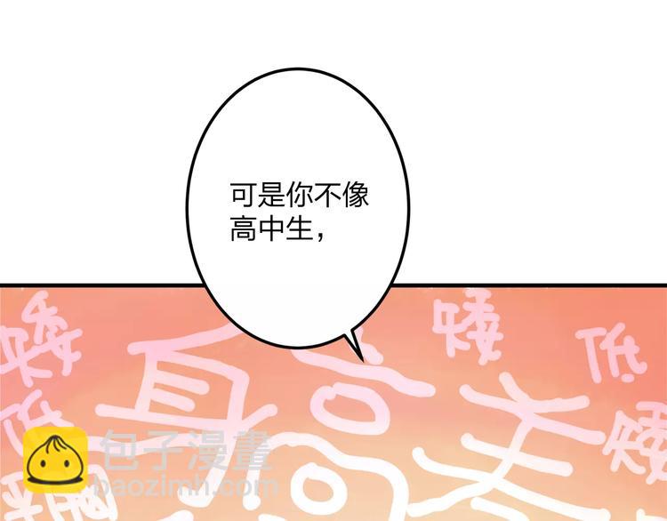 第1话 噩梦开始28