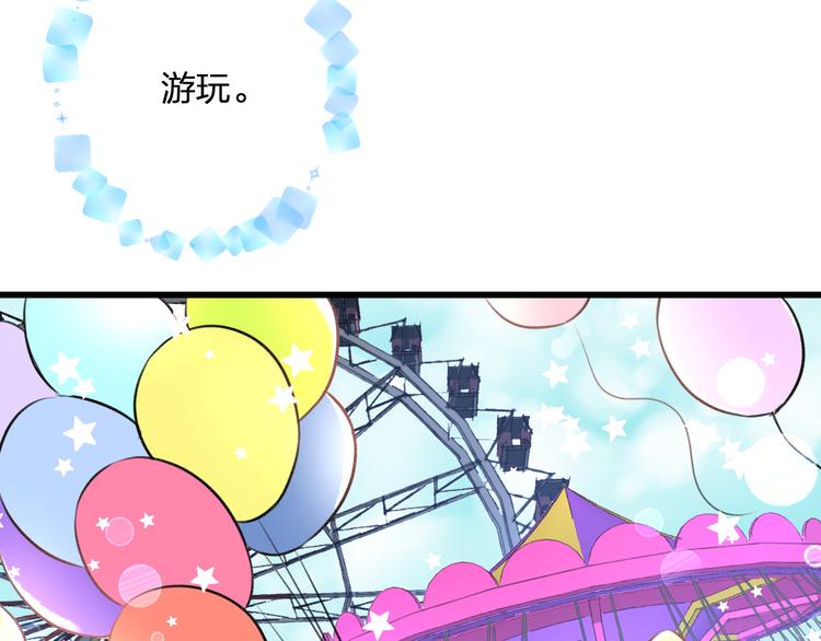 第37话 保护7