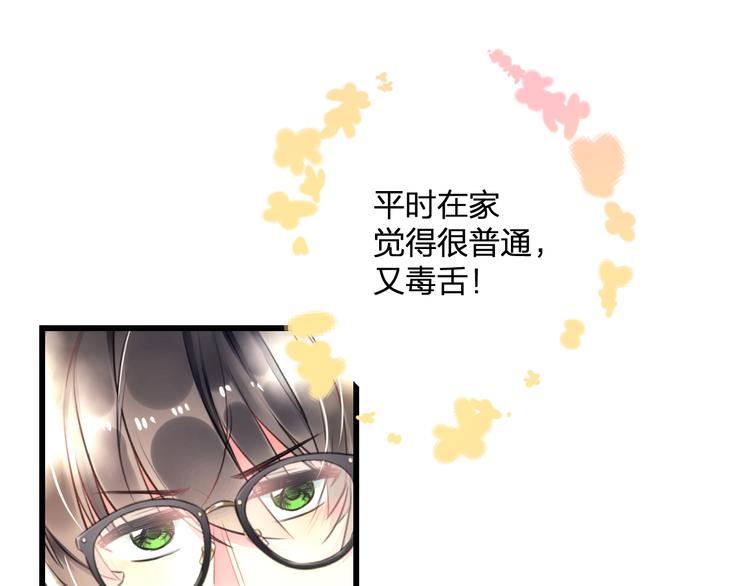 第43话 成为粉丝？51