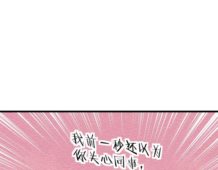第12话 助理人生78