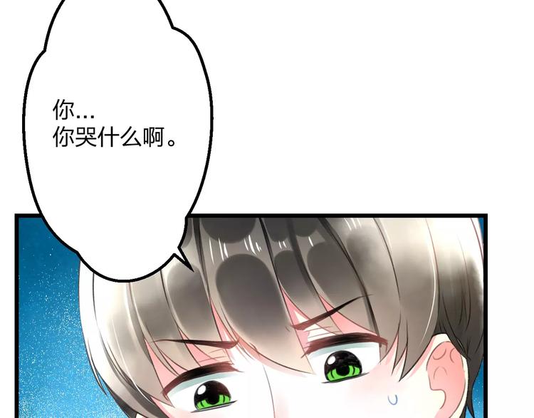 第9话 心爱的东西37