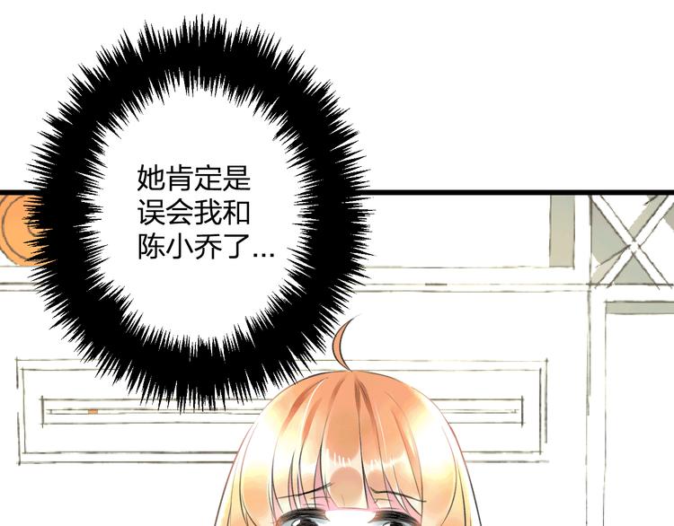 第49话 不能在我身边63