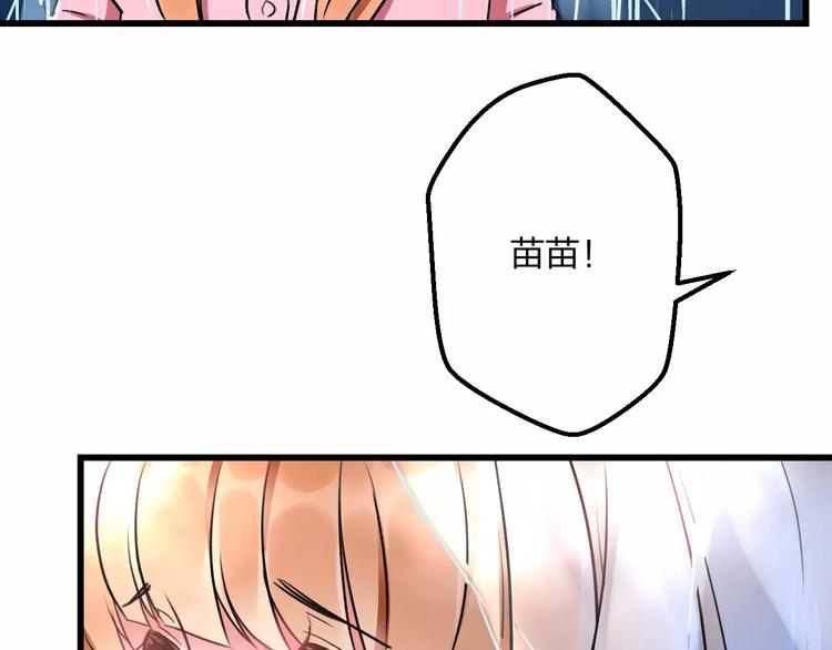 第29话 我所珍惜的61