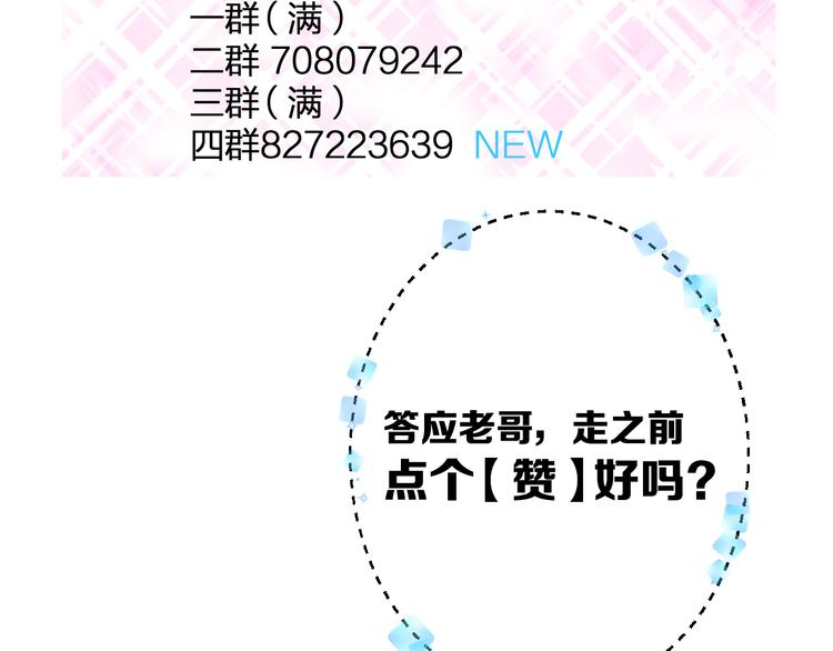 第40话 生日礼物71