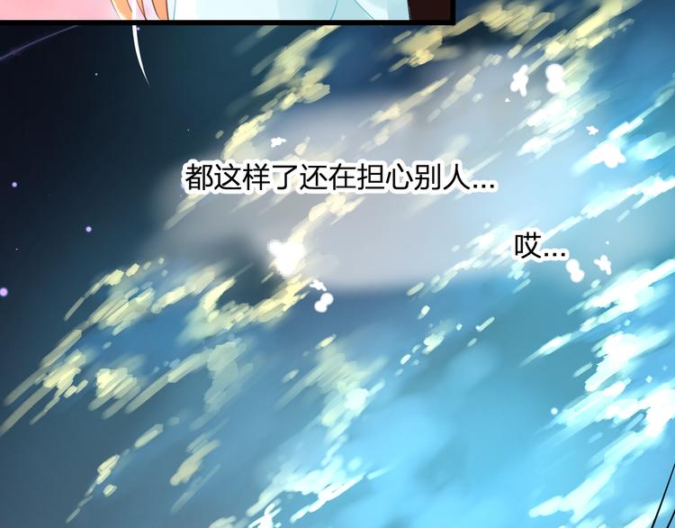 第52话 Ever47