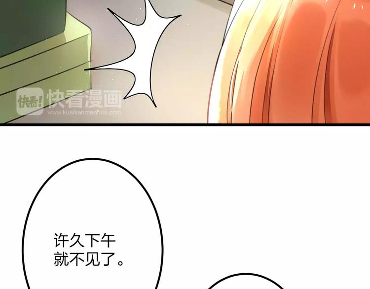 第4话 他要干嘛45