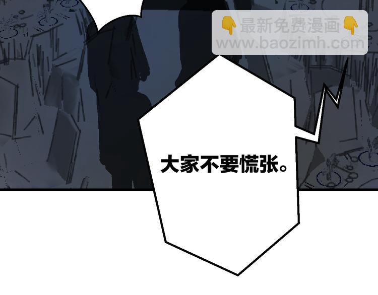 第39话 富豪闺蜜62