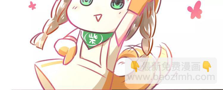 第15话 抢人啦83