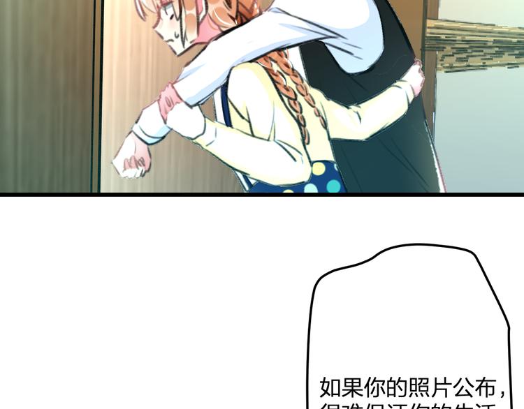 第53话 和我有关？29
