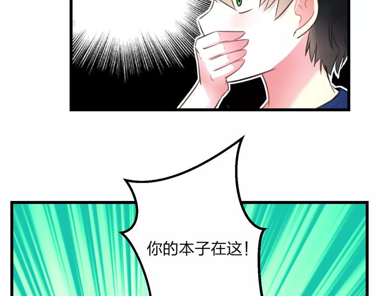 第9话 心爱的东西20