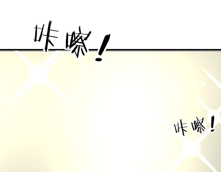 第46话 你喜欢他么？3