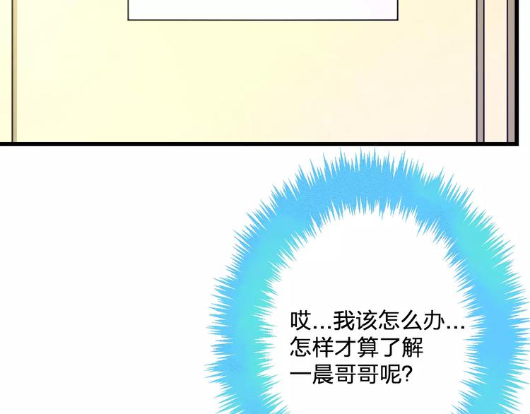 第21话 我去倒水6
