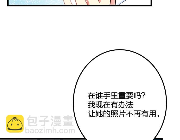 第37话 保护24