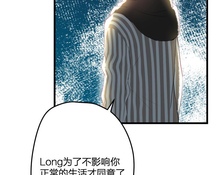 第53话 和我有关？31