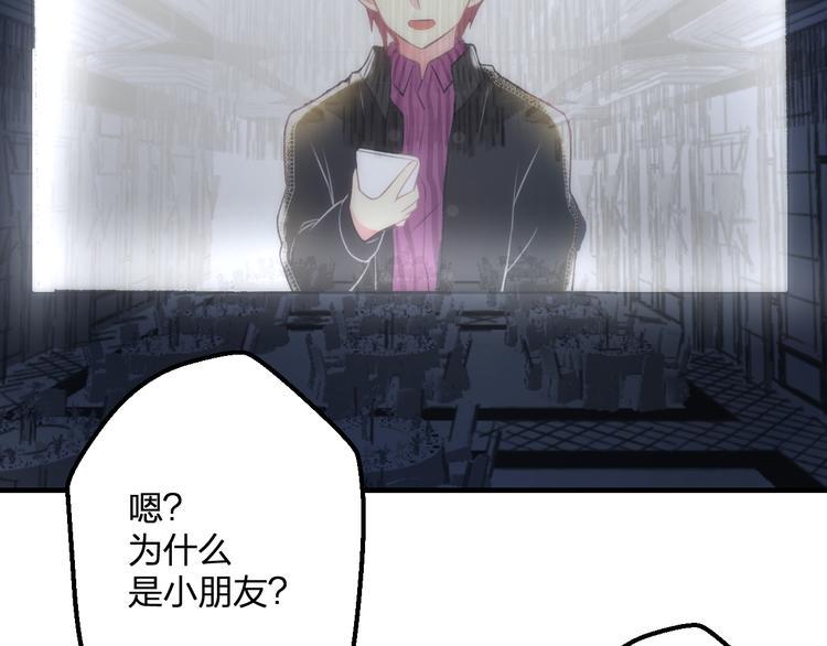 第40话 生日礼物38