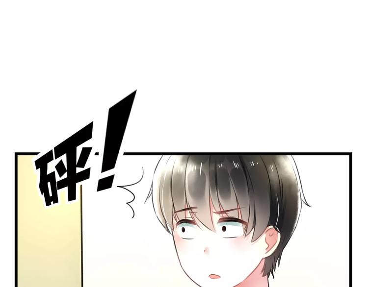 第9话 心爱的东西7