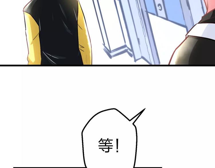 第18话 来追星？52