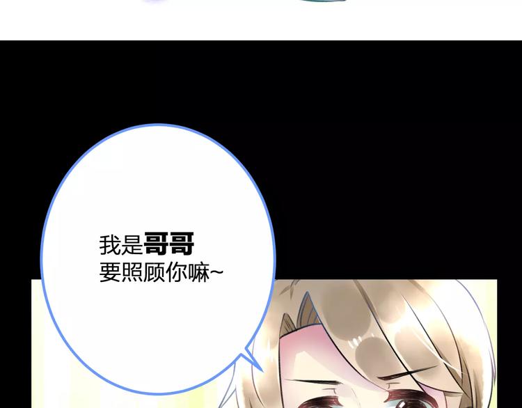 第29话 我所珍惜的19