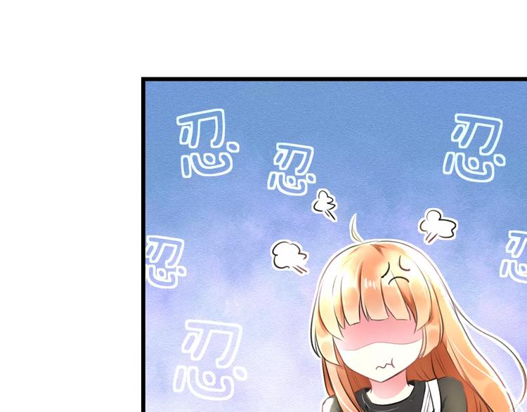 第18话 来追星？36