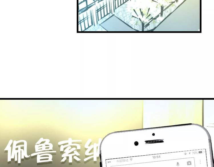 第17话 来公司找我28