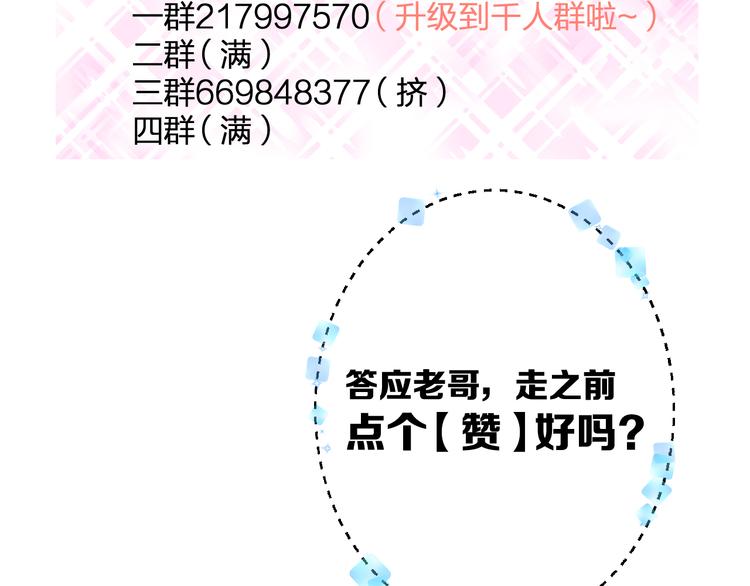 第44话 首映71