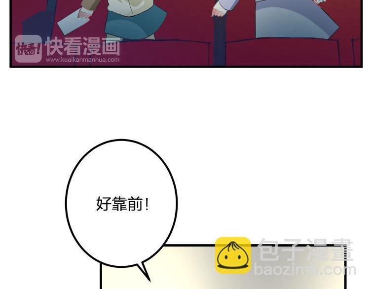 第44话 首映51