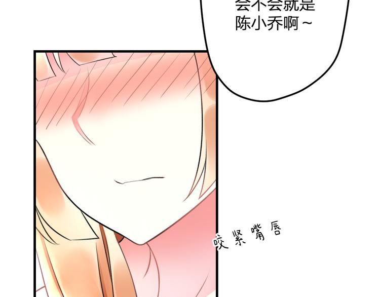 第45话 台上台下61
